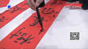 “墨香迎春”送春聯(lián)活動(dòng)走進(jìn)永清校園  為孩子們送祝福