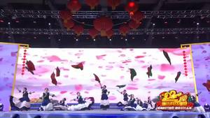 2020廊坊網(wǎng)絡春晚——《情深意長》