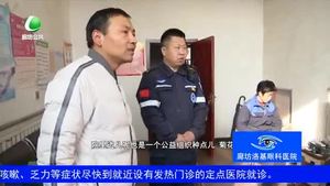 新春送福 愛心志愿者走進三河(二)