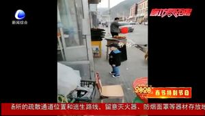 奮進新時代·我們的節(jié)日；團圓就是最濃的年味兒