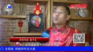 大年初三老鼠娶親 足不出戶睡到飽