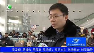 春運(yùn)期間高鐵出行 攜帶物品請遵守規(guī)定