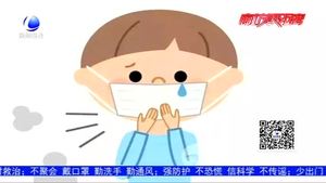 零距離·健康：如何區(qū)分感冒流感和新冠病毒肺炎？