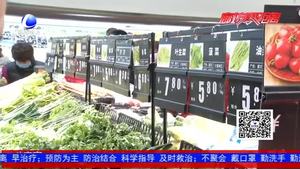 安次區(qū)市場監(jiān)督管理局積極開展價(jià)格執(zhí)法 嚴(yán)查哄抬物價(jià)行為