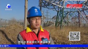 【堅守第一線】電網(wǎng)工人的別樣春節(jié)