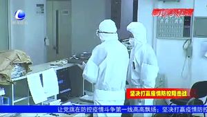 我市各醫(yī)療機構(gòu)全力以赴 做好疫情防控和救治工作