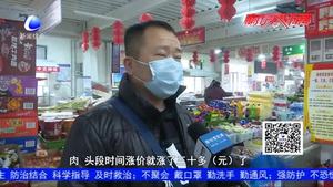 【關(guān)注菜籃子】商超 市場供應(yīng)充足 價格穩(wěn)定