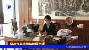 抗擊疫情 廊坊民企在行動