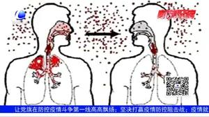 新型冠狀病毒感染的肺炎防護知識小課堂：冠狀病毒在空氣中能活多久？