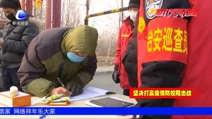 安次區(qū) 楊稅務(wù)鄉(xiāng)西太平莊村：黨員干部沖鋒在前 筑牢疫情“防護墻”