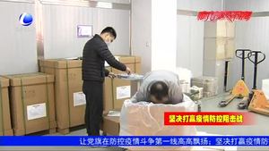 河北誼安醫(yī)療加班加點忙生產(chǎn) 全力以赴抗疫情