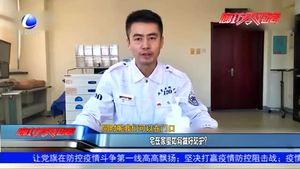 宅在家里如何做好防護？