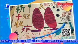 同心抗疫紅領(lǐng)巾在行動 繪制手抄報學(xué)習(xí)防疫知識為醫(yī)護工作者送祝福