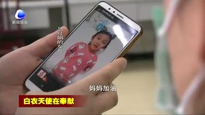 馬紅娟：勇?lián)滦凸跔畈《靖腥镜姆窝谆颊咿D(zhuǎn)運任務(wù)