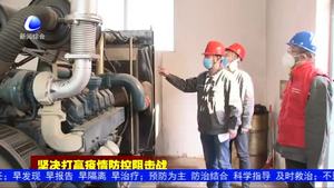 廊坊供電公司北旺供電所24小時值守保障市第三醫(yī)院用電安全