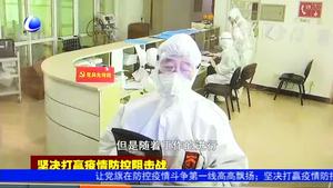 我市各民主黨派用實際行動支持疫情防控工作