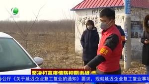 廣陽區(qū)嚴(yán)格網(wǎng)格化管理 夯實(shí)疫情防控基層基礎(chǔ)