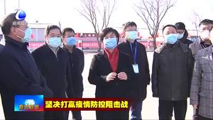 張春燕現(xiàn)場調(diào)度應(yīng)急病區(qū)建設(shè)