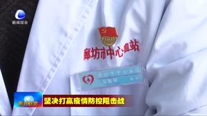 馬程明：母親去世20小時候返回到崗位堅守