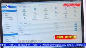 稅務(wù)部門(mén)提示：防控疫情 辦稅首選“非接觸式”渠道