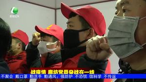 安次區(qū)濟(jì)南屯村：防控一線誓詞響 帶動村民齊上陣