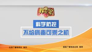 84消毒液 你用對(duì)了嗎？