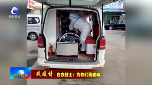 “95”后女醫(yī)生挑起轉(zhuǎn)運(yùn)患者重?fù)?dān)