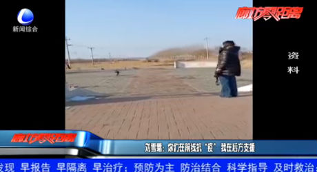 劉雪霜：你們在前線抗“疫” 我在后方支援