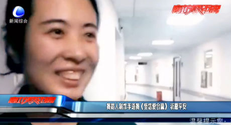 舞蹈人制作手語舞《堅信愛會贏》祈愿平安