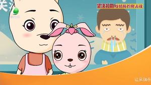 樂(lè)游天下 20200214