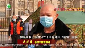 常永強(qiáng)：父親病逝仍堅(jiān)守疫情防控一線