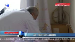 王起寶:一手抓防控一手抓診療 守護群眾身體健康