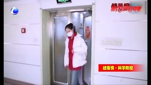 節(jié)后返崗 科學防護聽我說——日常消毒篇