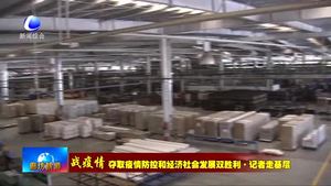 大廠高新區(qū)“服務管家”提供“一條龍”服務