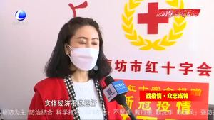 廊坊銀行捐款200萬(wàn)元  多措并舉為“戰(zhàn)疫”加油