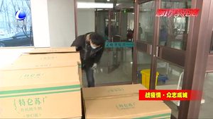 愛(ài)心企業(yè)為河北中石油中心醫(yī)院捐贈(zèng)奶制品 共抗疫情