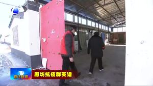 后志剛：身殘志堅(jiān)“硬核”戰(zhàn)役情