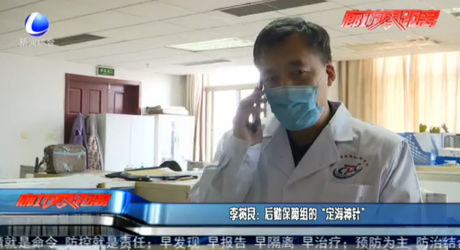 李樹(shù)良：后勤保障組的“定海神針”