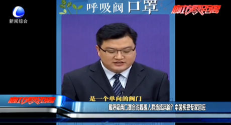 戴呼吸閥口罩會(huì)對(duì)周?chē)巳涸斐娠L(fēng)險(xiǎn)？中國(guó)疾控專(zhuān)家回應(yīng)