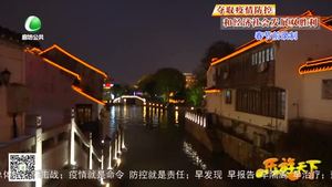 樂(lè)游天下 20200221