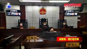 廊坊市中級人民法院首起網絡庭審民事案件近日開庭