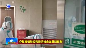 我市各級各部門切實關心關愛戰(zhàn)“疫”一線醫(yī)務人員