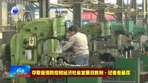 廊坊百冠包裝機械：“嚴嚴實實”上崗 穩(wěn)穩(wěn)妥妥生產