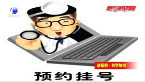 沒發(fā)熱癥狀的病人到醫(yī)院看病拍CT做化驗(yàn) 該怎么做好防護(hù)？