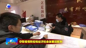 京津冀加強聯(lián)防聯(lián)控“一信一卡一證”服務群眾“雙城”生活