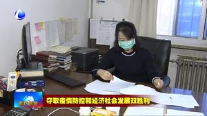 市司法局強化責任擔當 為疫情防控提供法治保障