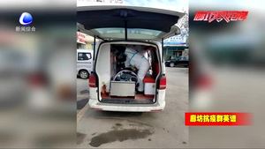 抗“疫”新力量 95后年輕醫(yī)師請纓轉(zhuǎn)運患者