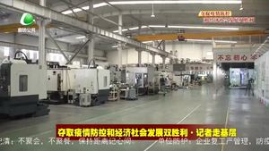 河北力準(zhǔn)機(jī)械制造有限公司：布好生產(chǎn)“局” 織密防疫“網(wǎng)”