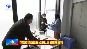 河北龐恩孚汽車零部件有限公司：防控復(fù)產(chǎn)不松勁 奮力奪取雙勝利