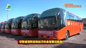 我市交通運(yùn)輸部門點(diǎn)對(duì)點(diǎn)精準(zhǔn)服務(wù) 全力保障企業(yè)復(fù)工復(fù)產(chǎn)